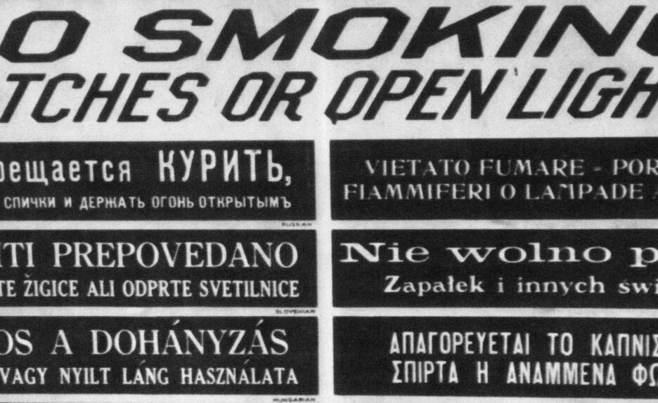 no smoking sign